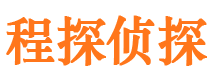 平乐找人公司